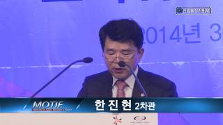 2013 대구세계에너지총회 조직윈원회 해단식