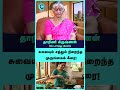 How to Eat Moringa Leaves Safely | Dr. Dharani Krishnan - #shorts #shortvideo #murungaikeerai