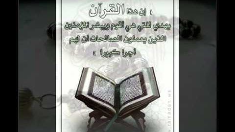 الشيخ هانى الحسينى مقطع من سورة يوسف