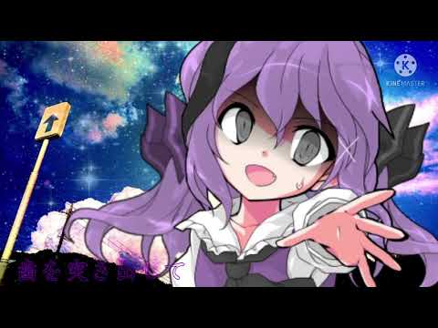 『改変MV』KING