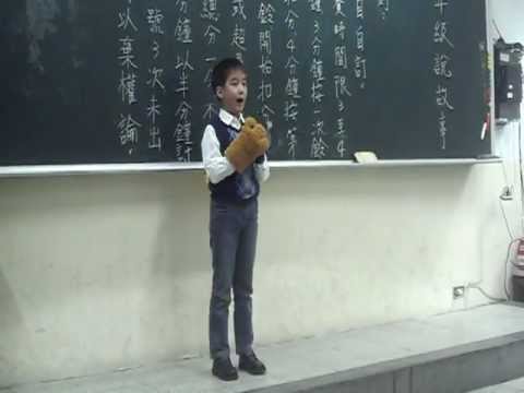 2012年榮富國小說故事比賽---第一名
