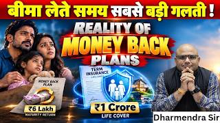 Reality of Money back plans and Endowment | The ABCs of Term Insurance.