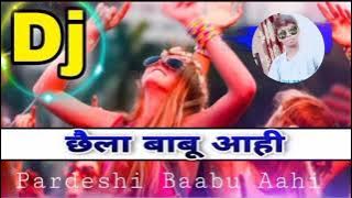 Chhaila-Babu-Aahi-Pardeshi-Babu-Aahi-{Donce Mix} DjHarish (320 kbps) Rs  d.j song rimex