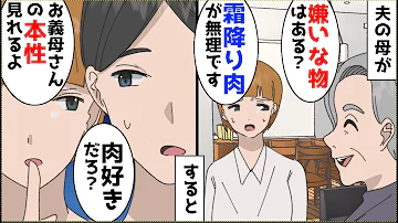 漫画 義弟 なんで働かないの 兄ちゃん可哀想 夫 嫁が寄生虫で 義父の介護をする為に時短勤務にしてる私 家事も介護もして給料も入れているのに寄生虫扱いされ スカッと漫画 マンガ動画 Mp3