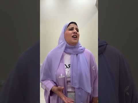 أخيرا نصف الفراق      دانه المير