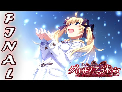 Grisaia no Meikyuu -LE LABYRINTHE DE LA GRISAIA