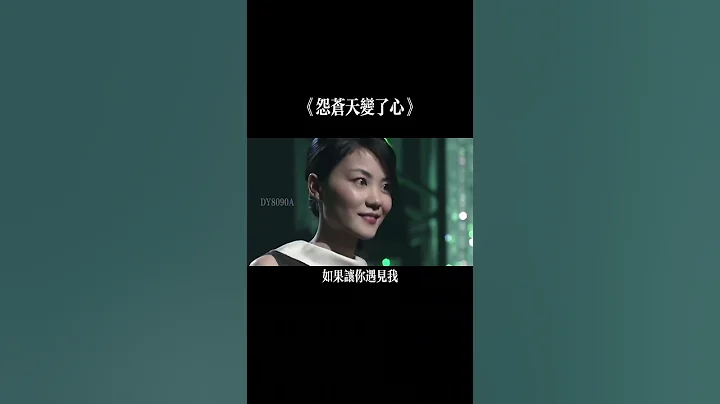 推薦經典老歌#王菲 溫柔聲線，直擊脆弱的心房 - 天天要聞