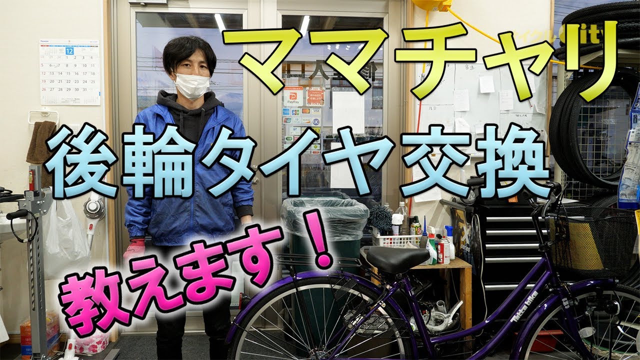 耐パンクタイヤ】 点検・整備済 外装6段 ママチャリ 自転車
