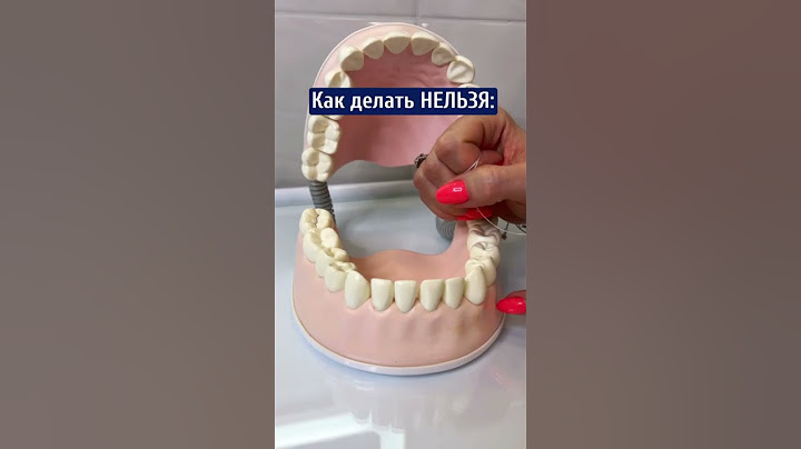 А вы знали, как правильно пользоваться зубной нитью? #стоматология #зубнаянить #парадантит