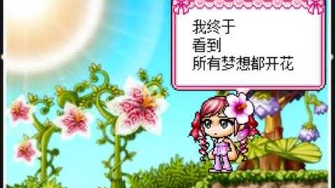 ying xing de chi bang half version