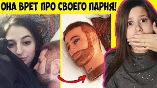 НЕ ВЕРЬТЕ ФОТОГРАФИЯМ ИЗ ИНТЕРНЕТА! ПОВЕРИЛ - ПРОИГРАЛ!