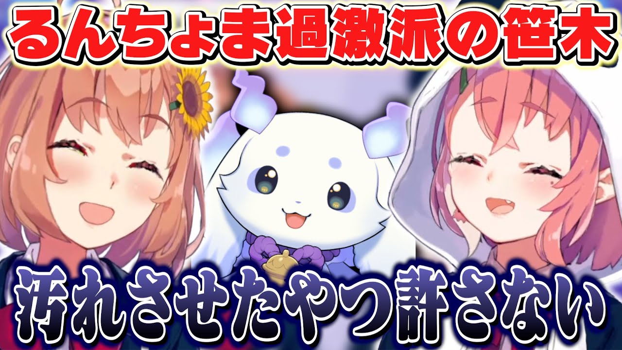 【6周年】ゲーム前に1時間も雑談してしまうござやよ【笹木咲/本間ひまわり/にじさんじ】