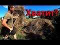 Хватит ли сена для увеличившегося стада коз?