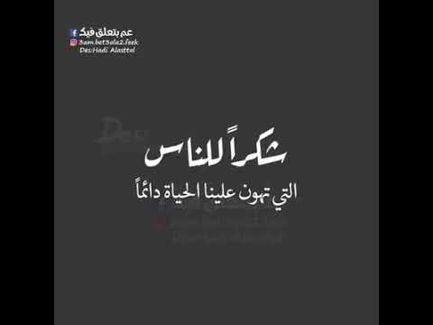 رسالة شكر وتقدير