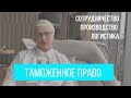 КАК ЗАПУСТИТЬ ПРОИЗВОДСТВО ВО ВЬЕТНАМЕ | ДОСТАВКА ЛОГИСТИКА ПОСТАВКИ | БИЗНЕС УСЛУГИ В АЗИИ