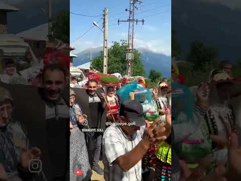یه عروسی سنتی گیلکی ببینیم Iran Folk Guilaki Wedding