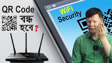 QR Code বন্ধ করা সম্ভব? | How to Stop WiFi Password Sharing | Disable QR Code Scanner on WiFi Router