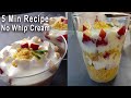 5 Minute Creamy Fruit Trifle in Lock Down - No Cooking - Easy Recipe by  (Huma In The Kitchen)