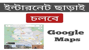 How to Download offline Maps in Google maps - 2021|| Google Maps offline.