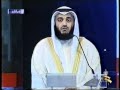 أواخر سورة الكهف .. إفتتاح مؤتمر الطاقة البديلة