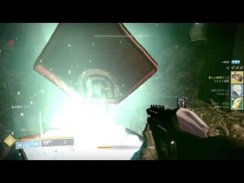 Destiny2 ダークアイ 攻略 パワー575 ソロ Youtube