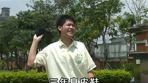 国三重第十届毕典五育奖影片 - 天天要闻