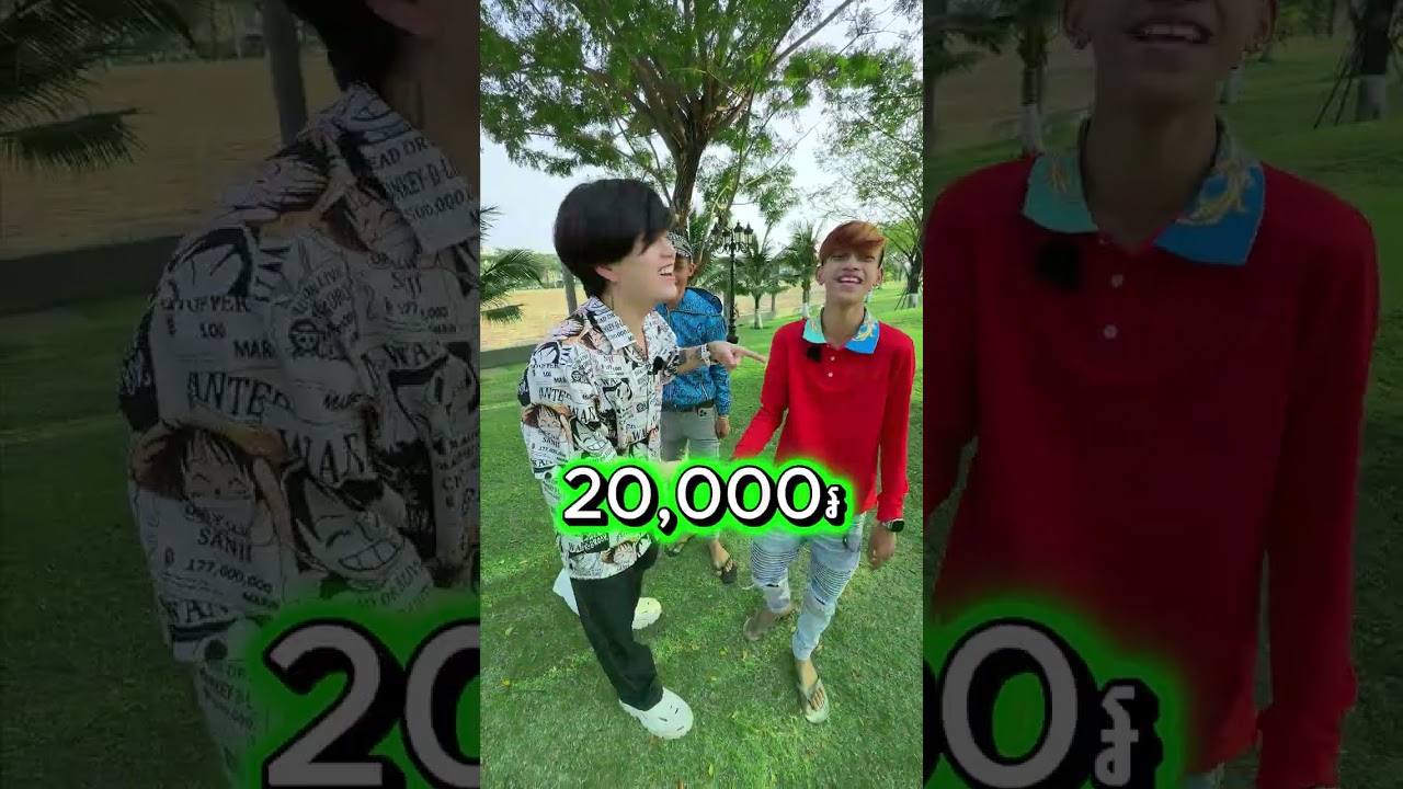 ចែកអាំងប៉ាវបែប Challenge🤣