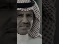 خالد عبدالرحمن تلقى حياتي كلها لذة غرام وشلون مغليك