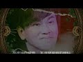 李聖傑 我以為 李聖傑 我以為