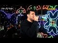 محبوس وسجن حيطانه عذاب محمد بيكا الموسيقار احمد عبد الوهاب 2024 مليونية اولاد عثمان الهياتم