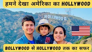 When a desi visit HOLLYWOOD