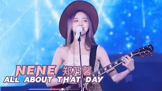 NENE 郑乃馨 'All About That Day' 4K Fancam|Cosmos Bear Music Festival 2024 240505