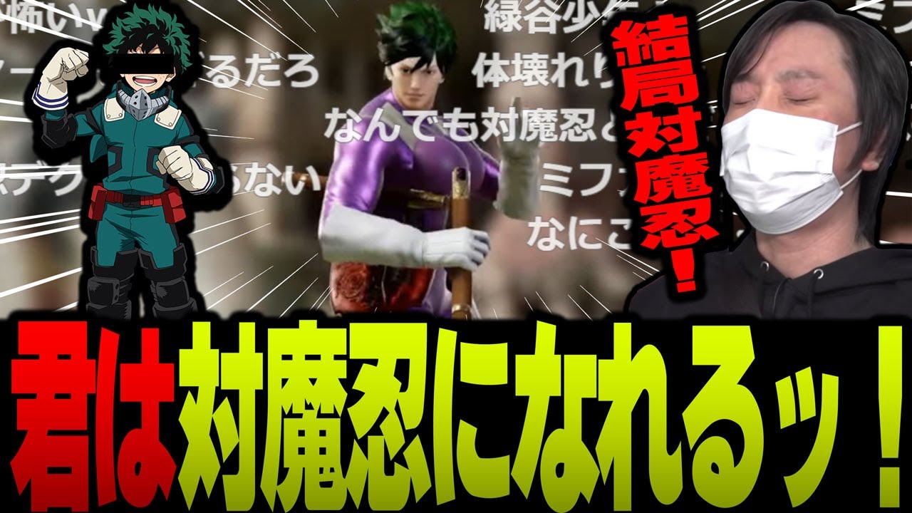 Warrior of Love] The legitimate successor to All-TIT!? Taimanin