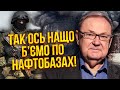 🔥КРУТІХІН: Почалося! ЗСУ відрізають ПОЛОВИНУ ДОХОДІВ РФ ЗА НАФТУ. Кремль благає дати залізний купол