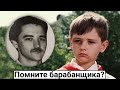 Леонид Рисов. Яркая, но короткая судьба барабанщика