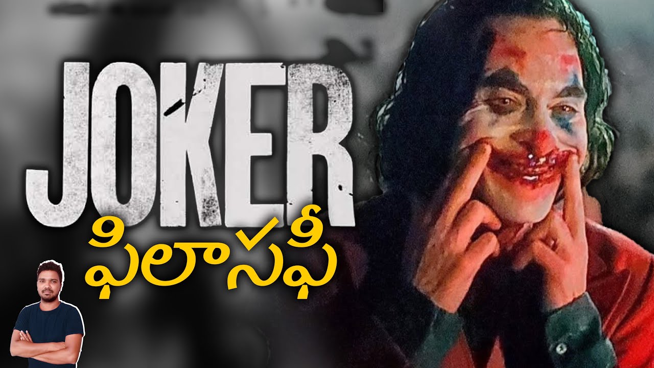 Joker(2019) Philosophy Explained in Telugu | BTR creations - YouTube