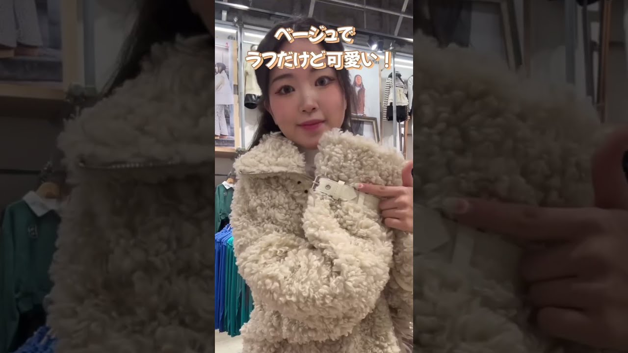 メルローズ　ティアラ　ファーコート メルローズティアラファーコート