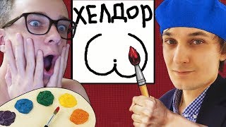 картинка: QUANTUM VS KRATOS В СМЕРТЕЛЬНОЙ ВЕЧЕРИНКЕ КТО УМНЕЕ? - The Jackbox Party Pack 4!