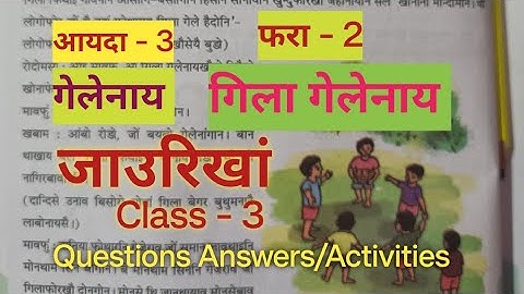 Class - 3 Jaorikhang  Bodo  (MIL)  Part - 3 Lesson - 2  गिला गेलेनाय  Questions Answers/ Activities