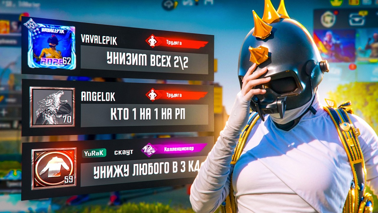 ТДМ-УНИЖАТОРЫ ЛОКАЛКИ?🤔 ПРИТВОРИЛСЯ НОВИЧКОМ В ЛОКАЛЬНОМ ЧАТЕ! 😂 С ВЕБКОЙ НА РУКИ