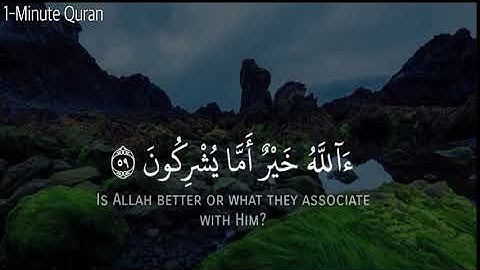 قرآن كريم بصوت القارئ  معاذ العيد    أجمل حالات واتس اب دينيه