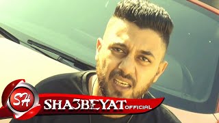 كليب نبضات وحيدة غناء احمد عبد الرحمن - برازيلى 2018 حصريا على شعبيات