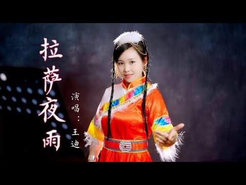 天籁之歌《拉萨夜雨》，姑娘载歌载舞，拉萨的美景入眼帘！