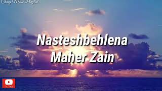 ⁣Maher Zain-Nasteshbehlena|Lyrics🎵🎧