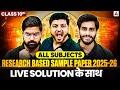 Class 10 Board Exam 2025–26 | All Subject Research Based Sample Paper | Live Solution by Experts