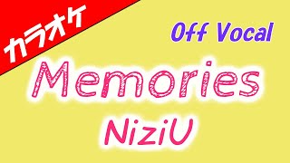 【カラオケ】Memories - NiziU (USJ『ユニ春』テーマソング)OffVocal