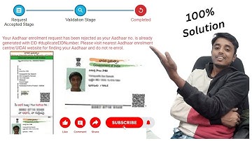 Duplicate Matching To Aadhaar Number Instant 2024 | Duplicate Matching Problem Solved