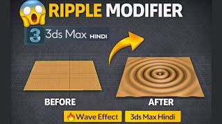 3ds Max Ripple Modifier Explained in Hindi | Wave Effect Easily | Beginner Tutorial