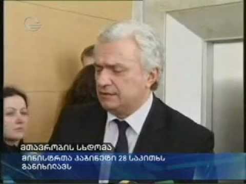 თურქეთ-საქართველოს მოლაპარაკებები