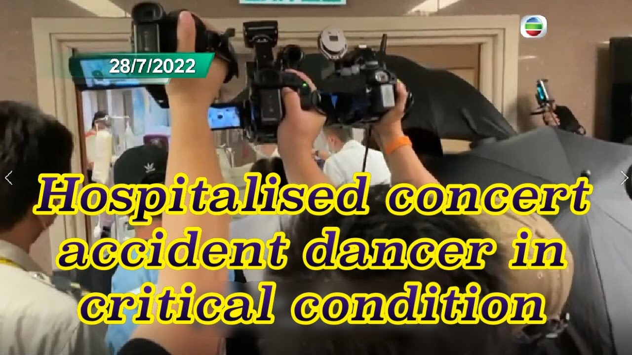 TVB News 30 Jul 2022 Hospitalised concert accident dancer in